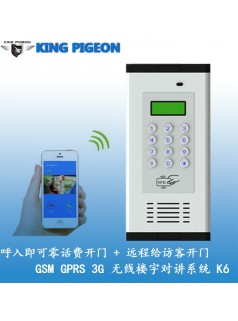 無線樓宇對講系統  GSM對講系統  GPRS對講系統  K6