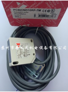 carlogavazzi瑞士佳樂 PC50CND10RP-7M光電開關