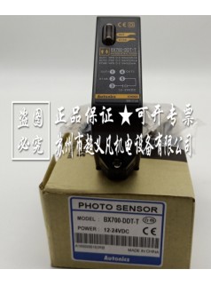 奧托尼克斯Autonics光電傳感器BX700-DDT-T