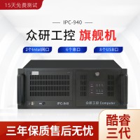 眾研工控機IPC-510、ACP-4170