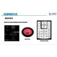 環形光源奧特普OPT同款視覺光源 特點∶ 環形光源提供不同角度照射，能突出物體的三維信息