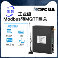 Modbus轉MQTT網關BL101Pro/4G無線工業網關/Modbus轉OPC UA網關