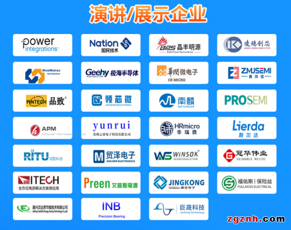 電機驅動與控制技術新方案百花齊放