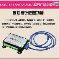 USB3131A阿爾泰科技Labview模擬量采集PWM脈沖輸出