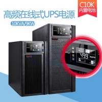 辦公室ups電源C3KS長(zhǎng)機(jī)器后備打印機(jī),掃描儀負(fù)載延時(shí)