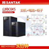 山特ups不間斷電源C1K/C2K/C3K在線式內置電池備用電源服務器交換機